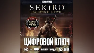 Sekiro: Shadows Die Twice - GOTY Edition • XBOX • Аргентина