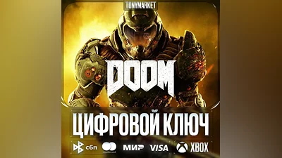 DOOM • XBOX • US