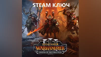 Total War Warhammer III - Golgfag / Gorbad / Skulltaker