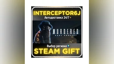 Murdered: Soul Suspect• Все регионы • STEAM 0% АВТО 24/