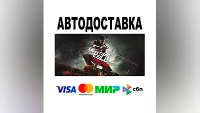 Tom Clancy&acute;s Splinter Cell Conviction   АВТО   STEAM