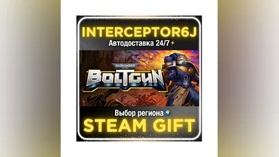 Warhammer 40,000: Boltgun• Все регионы • STEAM 0% АВТО
