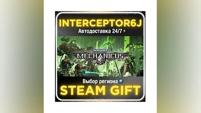 Warhammer 40,000: Mechanicus• Все регионы • STEAM 0% АВ