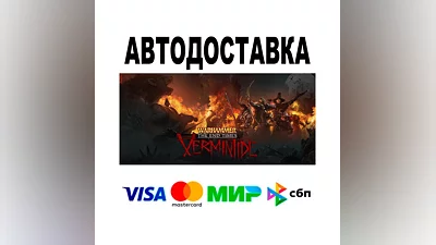 Warhammer: End Times - Vermintide Collectors Edition