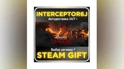 Warhammer: End Times - Vermintide• Все регионы • STEAM