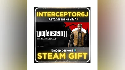 Wolfenstein II: The New Colossus• Все регионы • STEAM 0