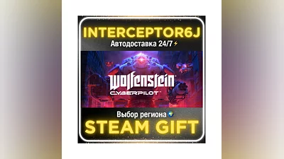 Wolfenstein: Cyberpilot• Все регионы • STEAM 0% АВТО 24