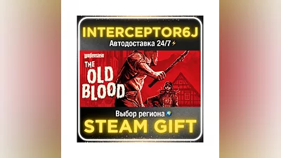 Wolfenstein: The Old Blood• Все регионы • STEAM 0% АВТО