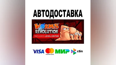 Worms Revolution Gold Edition  АВТО   STEAM • РФ/МИР