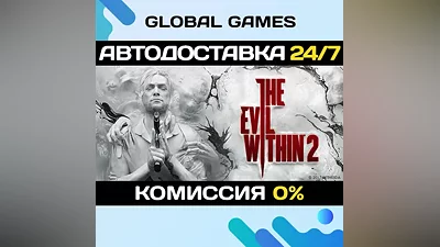 The Evil Within 2 Steam Ключ РФ+СНГ