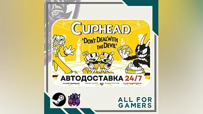 Cuphead Steam GIFT Авто RU