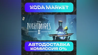 Little Nightmares II - Steam RU / KZ / UA
