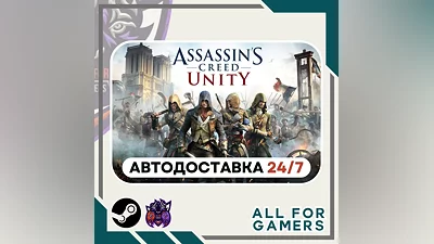 Assassin’s Creed Единство Steam GIFT Авто RU