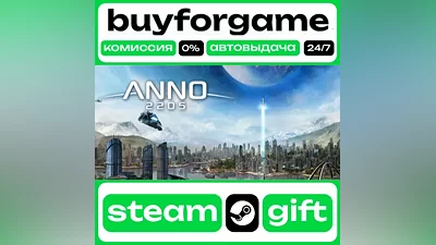 Anno 2205 Ultimate Edition - ⟡ STEAM GIFT ВСЕ РЕГИОНЫ АВТО