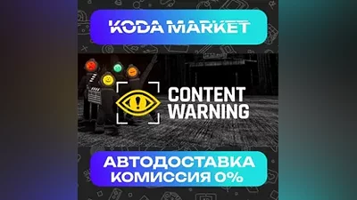 Content Warning - Steam RU / KZ / UA