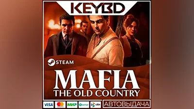 Mafia: The Old Country +ВЫБОР ИЗДАНИЯ · Steam АВТО