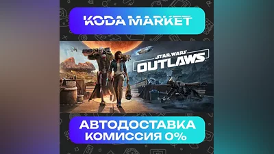 Star Wars Outlaws Standard Edition - Steam RU / KZ / UA