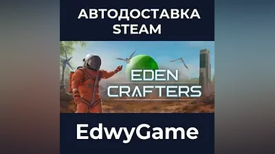 Eden Crafters