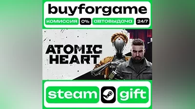 Atomic Heart - Gold Edition - ⟡ STEAM GIFT ВСЕ РЕГИОНЫ АВТО