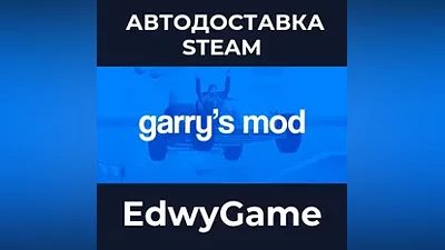 Garry's Mod