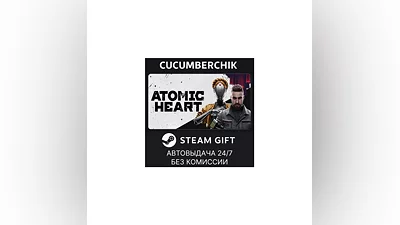 Atomic Heart STEAM GIFT AUTO UA+МИР