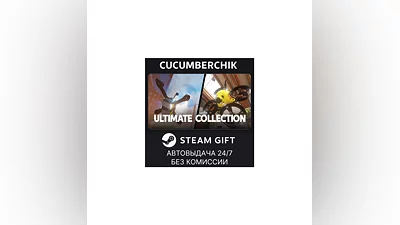 Liftoff  Ultimate Collection STEAM GIFT AUTO KZ+МИР