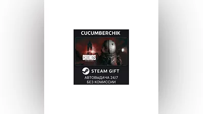 Cronos: The New Dawn Deluxe STEAM GIFT AUTO KZ+МИР