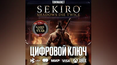 Sekiro: Shadows Die Twice - GOTY  • XBOX • АРГЕНТИНА