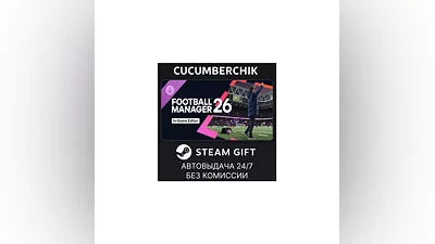 Football Manager 26 In-Game Editor STEAM GIFT RU+МИР