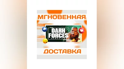 STAR WARS: DARK FORCES REMASTER STEAMВЕСЬ МИРКЛЮЧ