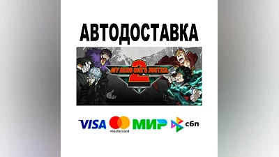 MY HERO ONE'S JUSTICE 2 Deluxe Edition  АВТО   STEAM