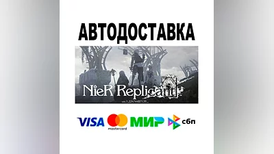 NieR Replicant  ver.1.22474487139...  АВТО   STEAM •