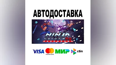 NINJA GAIDEN: Ragebound  АВТО   STEAM • РФ/МИР 0%