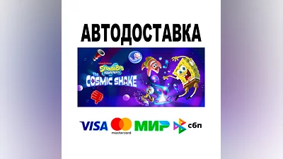 SpongeBob SquarePants: The Cosmic Shake  АВТО   STEAM