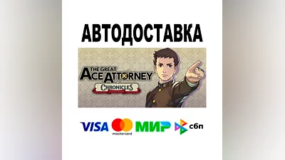 The Great Ace Attorney Chronicles  АВТО   STEAM • РФ/