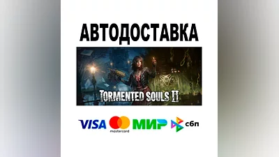 Tormented Souls 2  АВТО   STEAM • РФ/МИР 0%