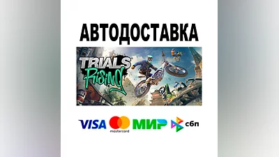 Trials  Rising  АВТО   STEAM • РФ/МИР 0%