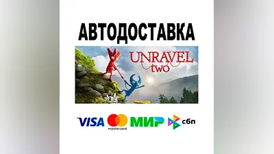 Unravel Two  АВТО   STEAM • РФ/МИР 0%