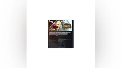 Dungeon Defenders АВТОДОСТАВКА STEAM РОССИЯ
