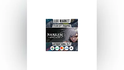 AWAKEN - Astral Blade - Deluxe Edition/МИР/АВТО