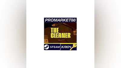 The Cleaner Steam КЛЮЧ GLOBAL