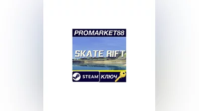 Skate Rift Steam КЛЮЧ GLOBAL