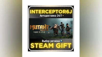 Mutant Year Zero: Road to Eden• Все регионы • STEAM 0%
