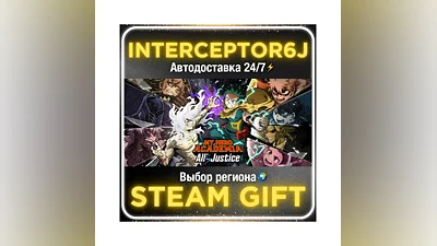 MY HERO ACADEMIA: All’s Justice Deluxe Edition• Все рег