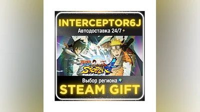 NARUTO SHIPPUDEN: Ultimate Ninja STORM 4• Все регионы •