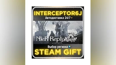 NieR Replicant  ver.1.22474487139...• Все регионы • STE
