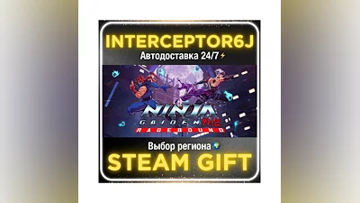 NINJA GAIDEN: Ragebound• Все регионы • STEAM 0% АВТО 24