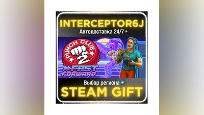 Punch Club 2: Fast Forward• Все регионы • STEAM 0% АВТО