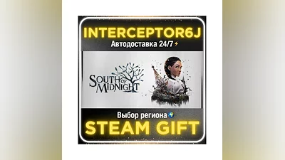 South of Midnight Premium Edition• Все регионы • STEAM