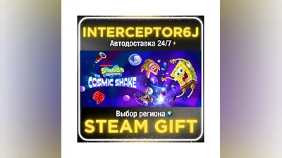 SpongeBob SquarePants: The Cosmic Shake• Все регионы •
